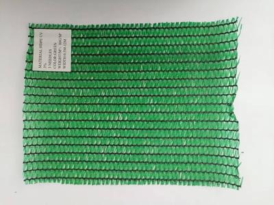 SUNSHADE NET DH-06